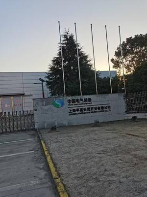 上海嘉定防静电接地系统